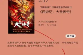 南京2月文旅菜单，来了→图片