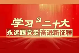 重温“六知六会一做”图片