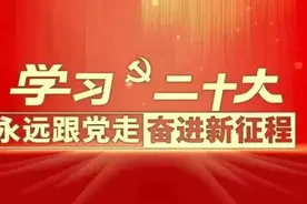 重温“六知六会一做”图片