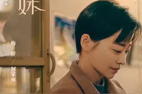 横跨五十年的姊妹亲情，年代大剧《六姊妹》2月3日暖愈开播图片