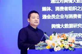 《2024大健康品牌声誉指数百强》发布图片