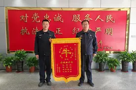 游客千里赠锦旗 致谢民警帮找回丢失的无人机图片