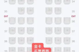 东航被指大比例“锁座”，其他航司情况如何？规则是什么？图片