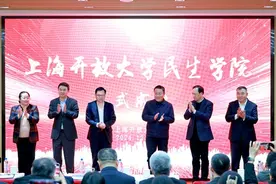 “养老服务管理”也能专升本！上海开放大学成立民生学院图片