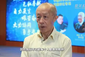 中国故事｜父亲的旗帜图片
