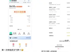 “萝卜快跑”带火无人驾驶，背后是智能网联汽车发展提速图片