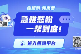 记者帮后续丨五星级酒店游泳年卡退款在即，网购瓜子吃出烟头维权陷入困境图片
