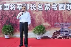 中央军媒：坚决取缔将军部长书画院图片
