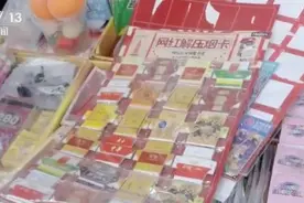 中小学生痴迷“烟卡”危害大！如何应对？专家建议图片