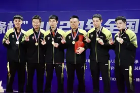 成功卫冕！上海地产集团队夺得2023年乒乓球全锦赛男团冠军图片