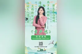 又上央视！福州这位美女老师，厉害了！图片