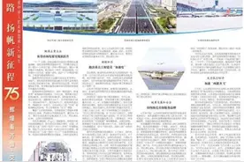 山东省机场管理集团——谱写山东民航机场高质量发展新篇章图片