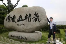 张如仲履新职图片