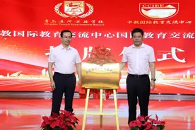 青岛通济实验学校开启国际教育交流与艺术教育新篇章图片