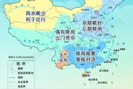 “五一”出游哪里不下雨？“上北、下南”都有放晴城市图片