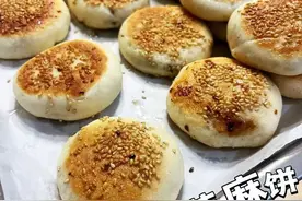 红糖芝麻饼图片