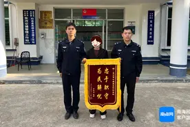 女子误点“百万医疗保险”每月将扣2000元？东方公安紧急止付为其挽损50万元图片