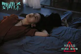《鹦鹉杀》：一次关于女性复仇的想象与失落图片