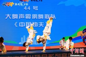 2023北京市青少年街舞(霹雳舞)大赛举行图片