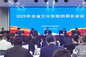 出新、出彩、出圈 甘肃文旅晒出2024亮眼“成绩单”图片