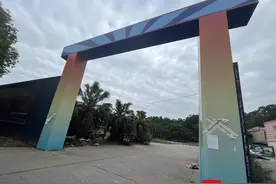 乐山一处新夜市一边招商一边被查封，延迟开业的背后各方何去何从？图片