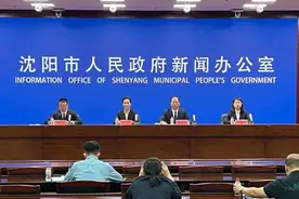 沈阳住房公积金政策调整！10月8日起实施→图片