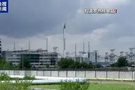 扎波罗热核电站高压线路恢复运行，此前曾自动关闭图片
