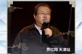 中华经典诵读大会海选作品丨大学教师铿锵有力诵读《人民万岁》图片