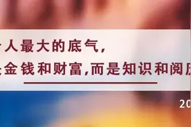 夜读丨心情不好的时候，只要做这3件事图片