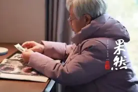 果然寻亲|四川妈妈寻子38年，71岁重新做回“妈妈”图片
