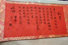 “双11”新人缔结“一心一意婚”，徐汇为新人订制婚书图片