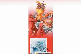 今年年味更焕新图片