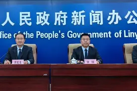 临沂市冬春季森林防灭火工作新闻发布会召开图片