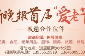 “打过科兴疫苗的人注意了”？多地紧急提醒！图片