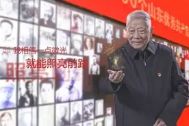 灼言｜厚道齐鲁地，美德山东人图片