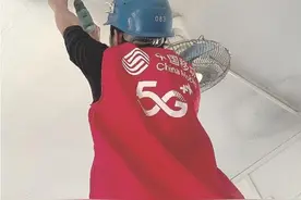 江门移动数智消防守护生命安全图片