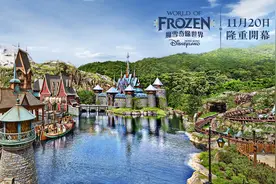 香港迪士尼乐园魔雪奇缘世界：创新科技让电影融入现实，以挪威文化为蓝本塑造北欧风情图片