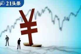 重磅！为何不敢大举沽空人民币？图片