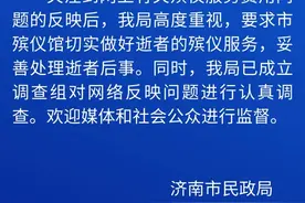 财经早参|50万元/㎡！深圳一套法拍房拍出天价；"自动驾驶抢网约车司机饭碗"？交通局回应；美联储放鸽，美三大股指均涨超1%图片