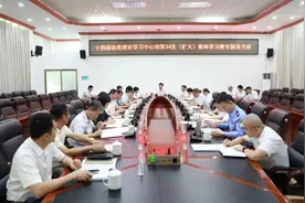 如何以新质生产力推动白沙高质量发展 县委书记邓伟强在这个读书班上做了明确要求图片