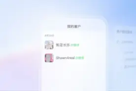 企业微信迎来重大升级，网友：太实用！图片