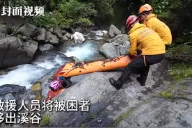 视频 | 男子在大理苍山登山失联9天8夜终获救 消防队员讲述救援经过图片