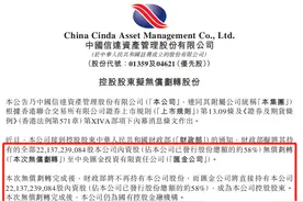 财政部三大AMC股权划转，中央汇金旗下7张券商牌照如何整合遐想再起，有两种最大可能图片