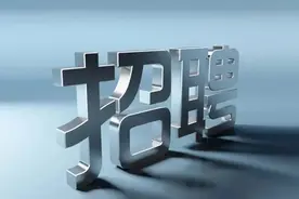 2024年下半年青浦区公交车驾驶员招聘公告图片