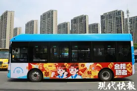 南京多条公交装扮一新，助力考生一举高“粽”图片