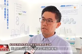 AI数智员工上线 多地政务服务系统接入DeepSeek大模型图片