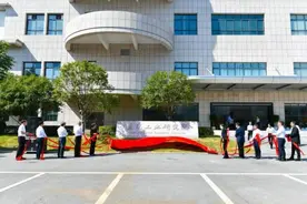 勇攀高峰②蓝思科技：以创新驱动建设世界一流企业 助推全球研发中心城市建设图片