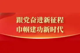 上衣下裳→上衣下裤 服饰文化里的互鉴融通 | 手绘漫画·铸牢中华民族共同体意识图片