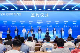 聚焦氢能、储能、风电光伏等，昌平集中签约8个先进能源重大项目图片