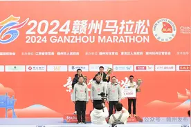 2024赣州马拉松冠亚季军出炉！图片
